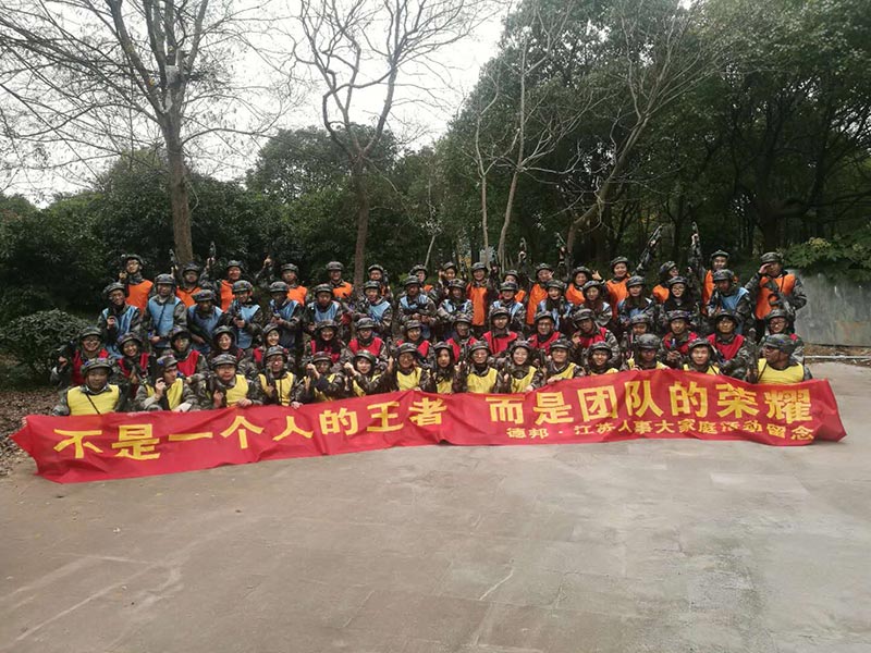 无锡户外拓展训练 无锡户外拓展训练